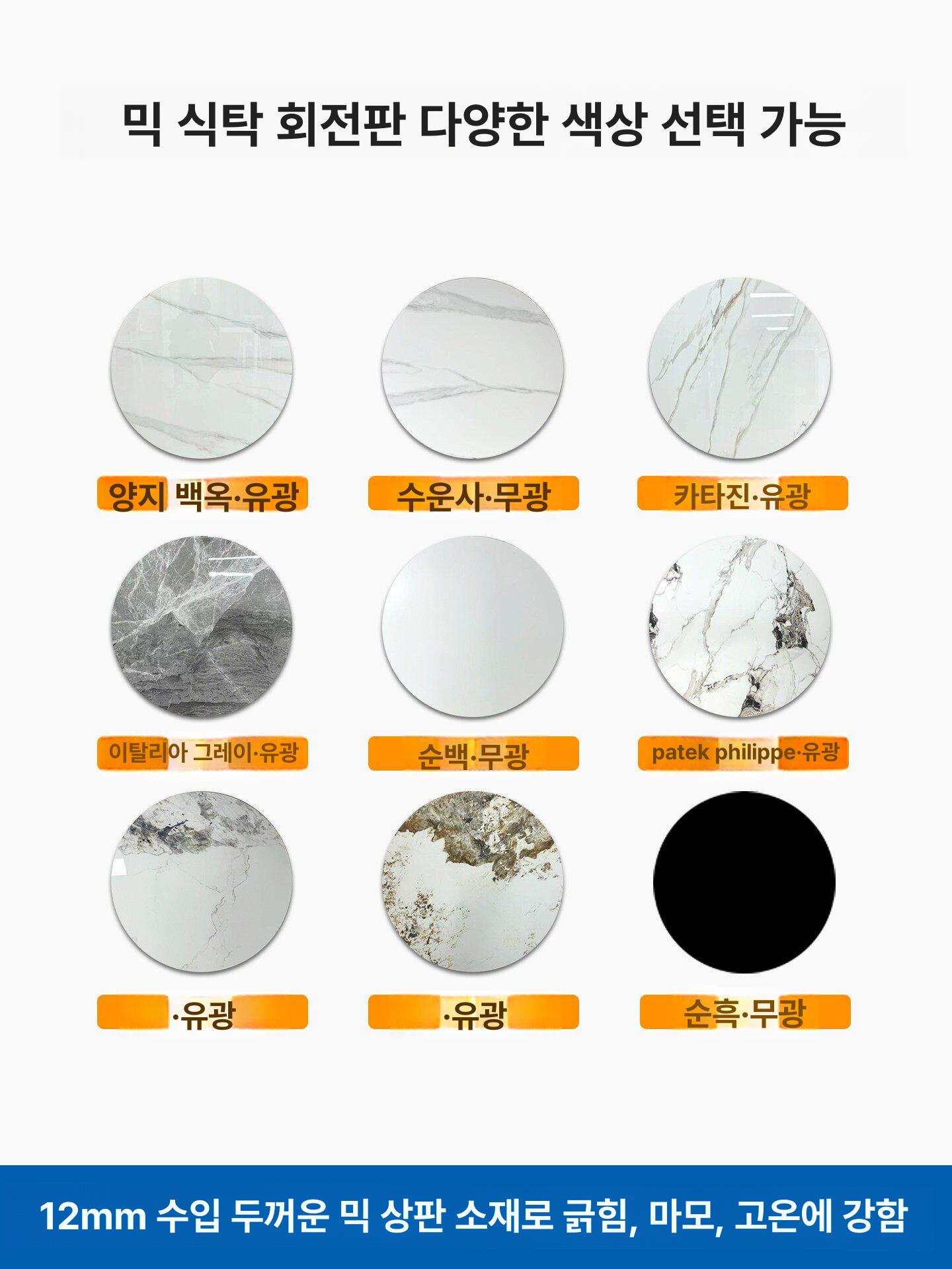 유리 식탁회전판 원형 업소용 중국집 두께 지름 회전테이블 다이닝 라운드 강화 무광 - 상세 이미지 4