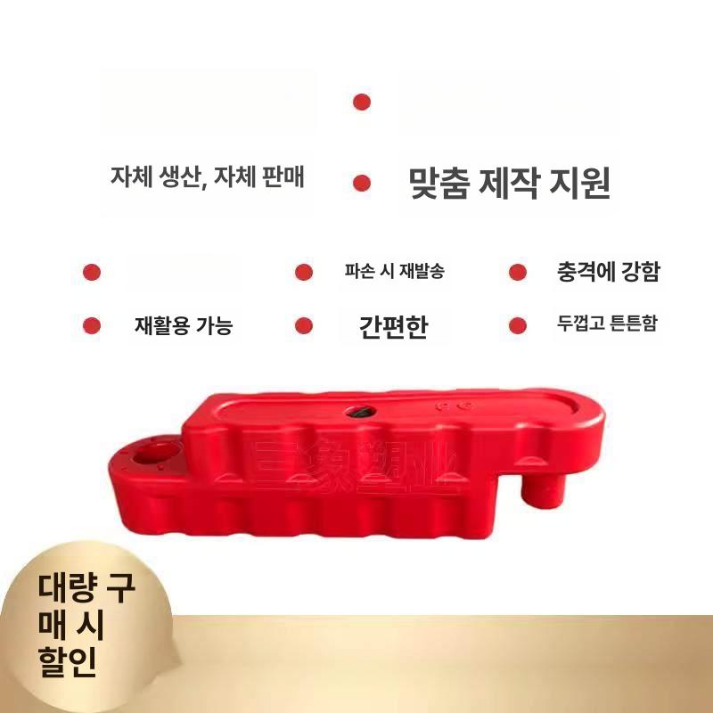 레이싱카트 트랙 가드레일 대형 방호벽 안전펜스 야외 충돌방지 범퍼카 이미지 6