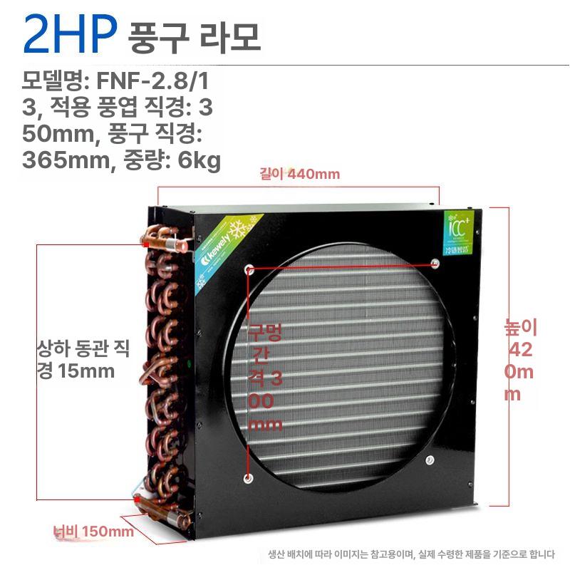 수냉식 열교환기 냉각기 쿨러 오일 냉동 콘덴서 냉장고 라디에이터 방열 시스템 - 상세 이미지 4