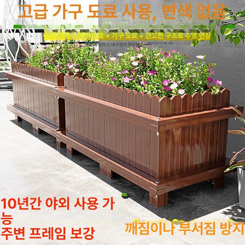 부식방지 목재화분 목걸이 높이 텃밭상자 박스 베란다 크다 정원꾸미기 발코니 - 상세 이미지 3