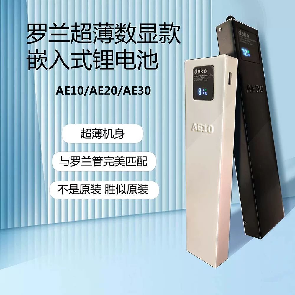 에어로폰 색소폰 악기 전자 플러그인 AE10 배터리 관악기 - 상세 이미지 4