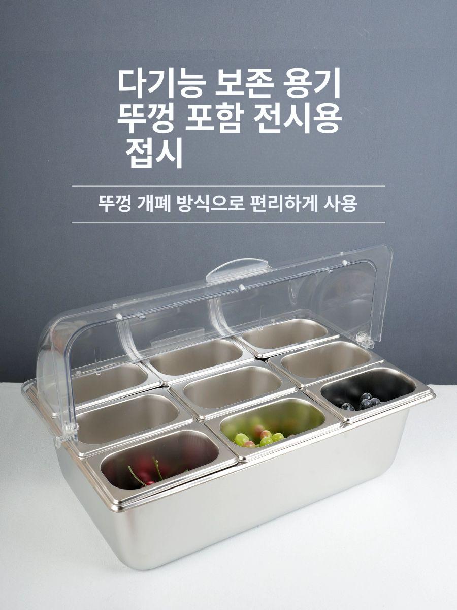 셀프바 미니반찬냉장고 식당 보관 칸 저온 신선유지 업소용 식품 온장고 진열대 보온 - 상세 이미지 3