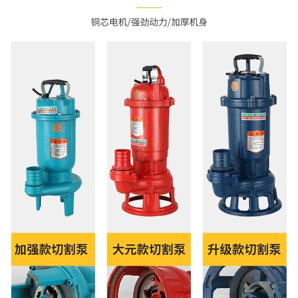 슬러지 펌프 진흙 스크류 2500W 모래 절단 오수 연못용 탈지 워터 - 상세 이미지 4