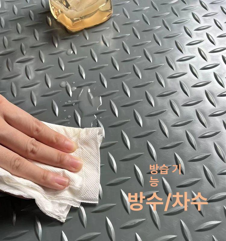 pvc 고무매트 미끄럼방지 창고 패드 바닥재 발판 깔판 다용도 욕실용 - 상세 이미지 2