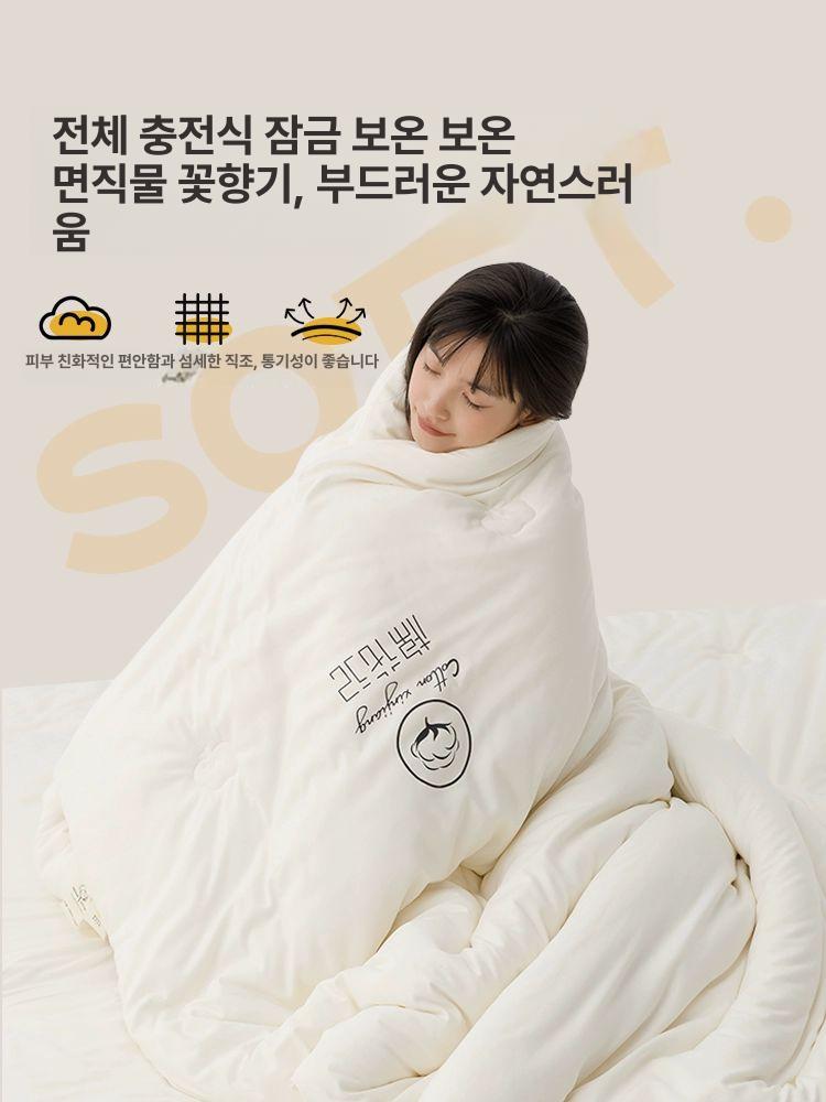 부드러운 목화솜이불 침구 사계절 호텔 이불솜 먼지없는 퀸사이즈 여름용 냉감 간절기 - 상세 이미지 5