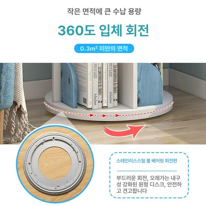 북케이스 회전책장 6단 코너 스토리지 북타워 인테리어 선반 회전형 책꽃이 - 상세 이미지 5