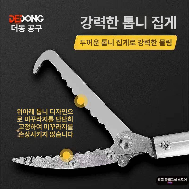 펜치 장대집게 수확용 과일 클립 다용도집게 텔레스코픽 잡는도구 뱀잡는집게 뱀집게 - 상세 이미지 4