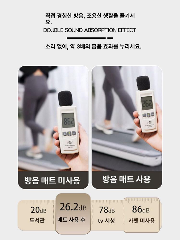 미끄럼방지 층간소음매트 층간소음방지 방음매트 충격흡수매트 런닝머신매트 쿠션 - 상세 이미지 2