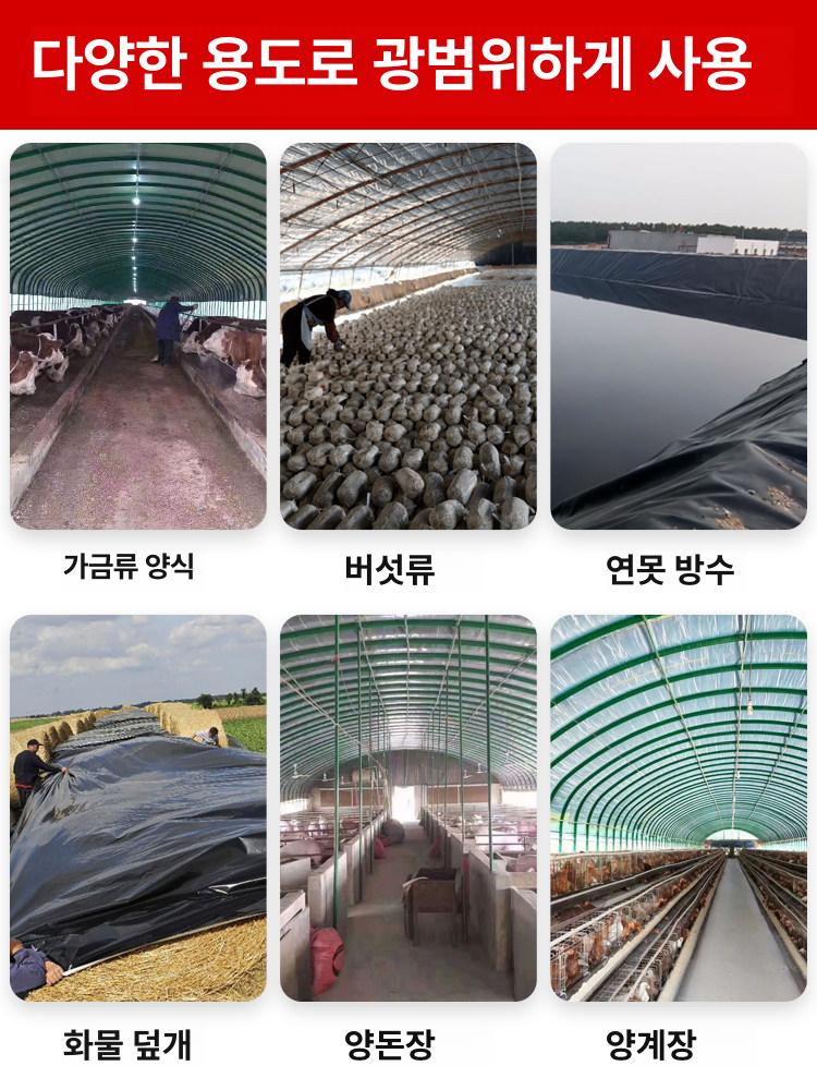 햇빛차단 농막 비닐 필름 흑백 차양막 방수 캐노피 테라스 그늘막 시공용 자재 - 상세 이미지 3