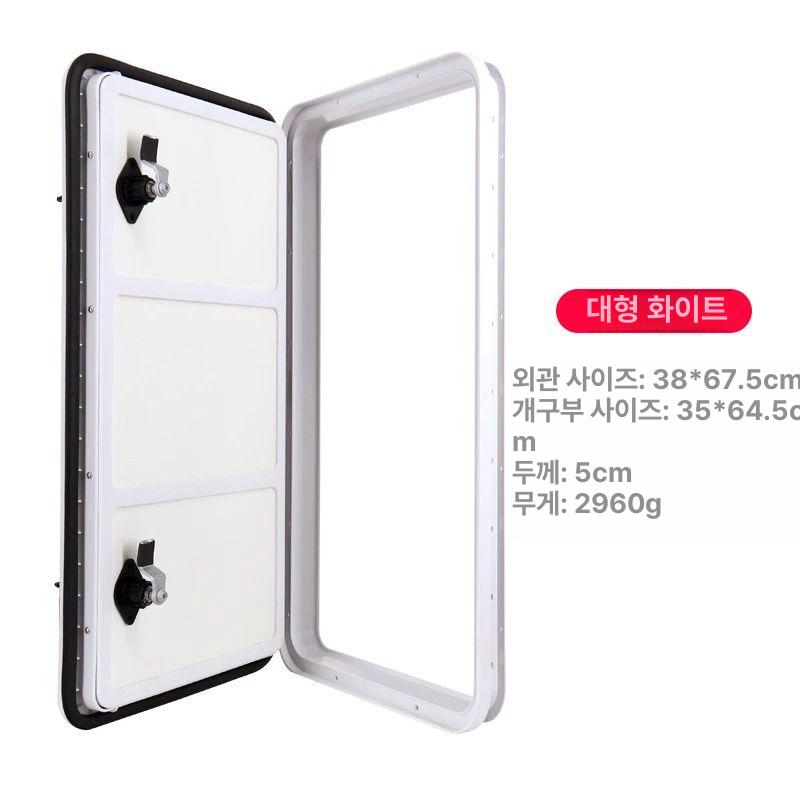 캠핑카서비스도어 카라반도어 차량개조 트레일러 창고문 창문 해치 도어락 외부도어 - 상세 이미지 3