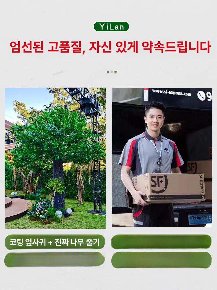 대형 인테리어조화나무 조경 개업 벚꽃 소품 벚나무 장식품 가짜나무 인조목 식물장식 - 상세 이미지 5