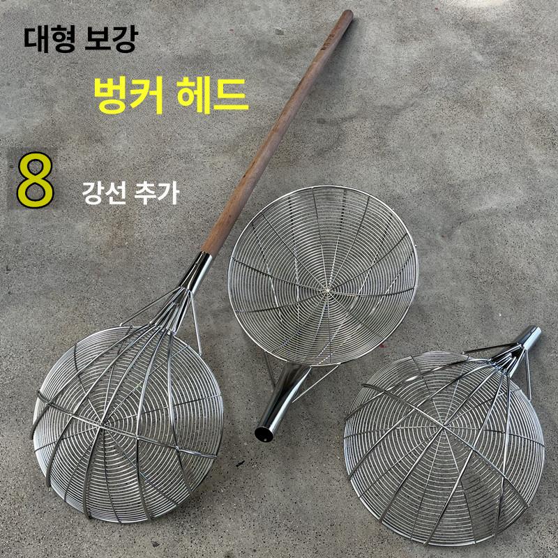대형 스텐뜰채 스텐뜰망 낚시 국자 해루질 물고기 민물 건지게 장대 식당 막대 - 상세 이미지 3