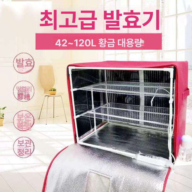 가정용 빵발효기 빵만들기 식빵 홈베이킹 요구르트 온도 숙성기 디지털 제과제빵 - 상세 이미지 3