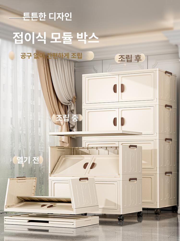 접이식 수납정리장 정리수납 안방 보관 수납함 수납장 서랍 - 상세 이미지 2
