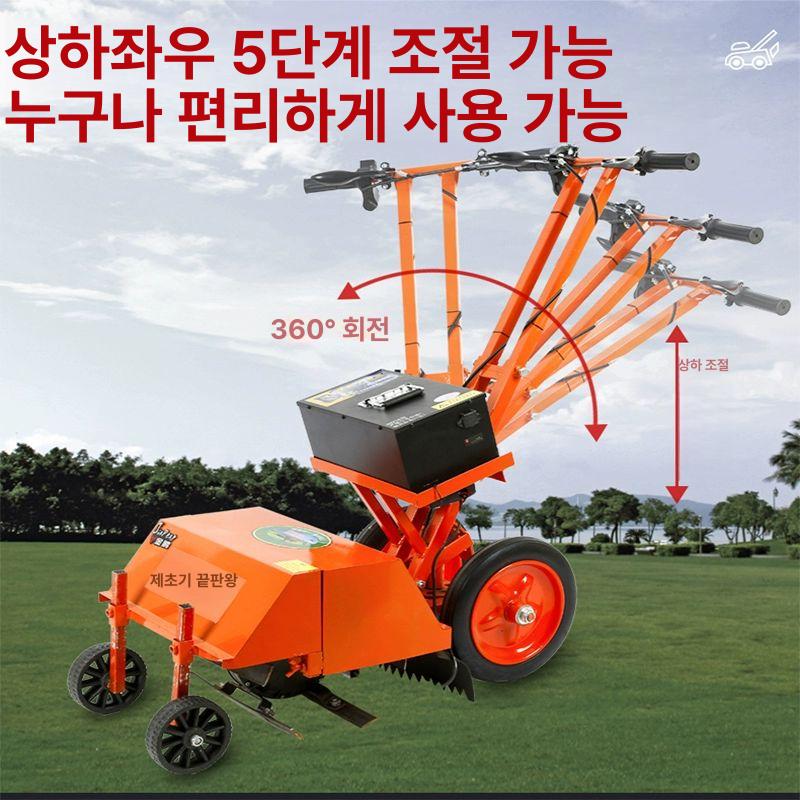 전동 이앙기 밭고랑 관리기 밭갈이 농기계 농업용 농사 텃밭 잡초제거 - 상세 이미지 4