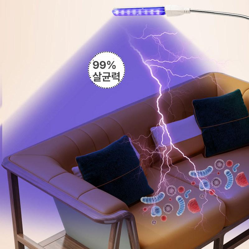 자외선 램프 휴대용  소독 기 조명 - 상세 이미지 3