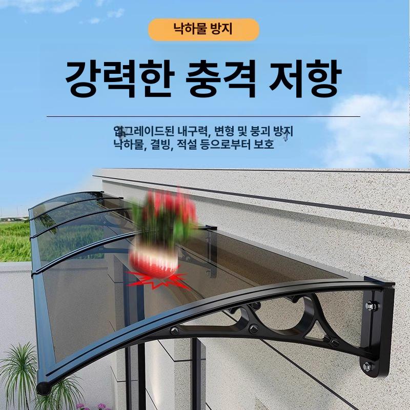 빗물받이 케노피 캐노피 현관 차광막 비가림막 차양 테라스 비막이 창문 - 상세 이미지 2