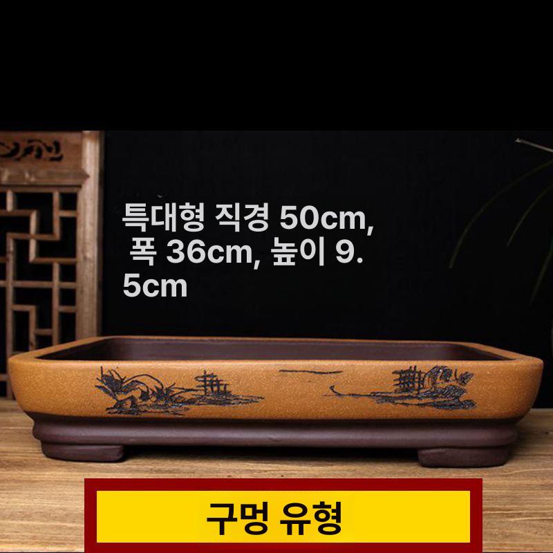 받침대 돌수반 수경 진열대 높이 수석좌대 장식대 장식품 화분 정원 묵죽 별하늘 타원 - 상세 이미지 3