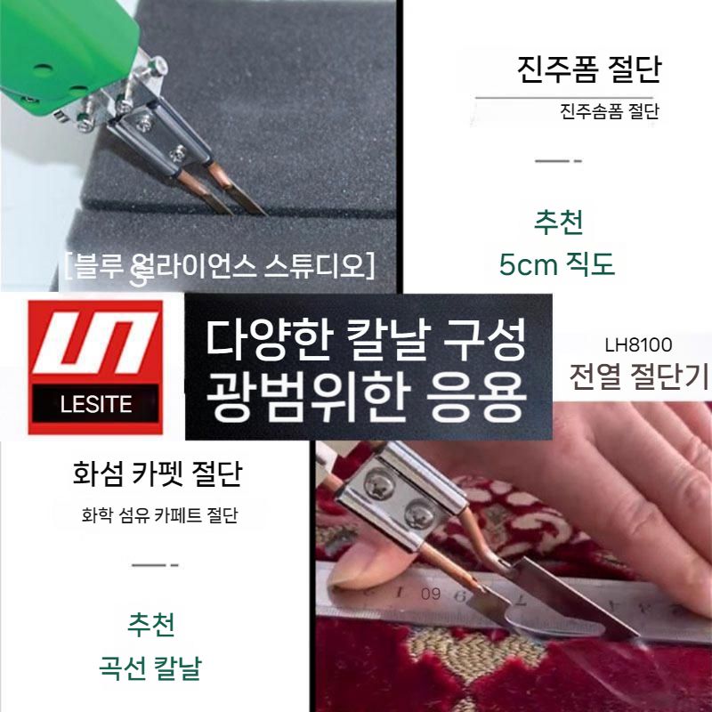 전동 절단기 원형 우드 톱날 프레우드원형톱날 무선 전동공구 원형톱 절단용 톱 팁쏘 - 상세 이미지 2
