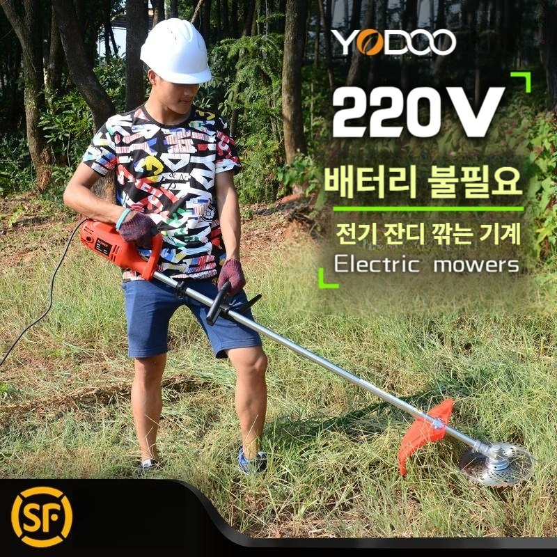 220v 유선 전기예초기 마당 코드 디럭스 럭셔리 벌초 예초기 전정기 전동 잔듸 잔디 - 상세 이미지 4