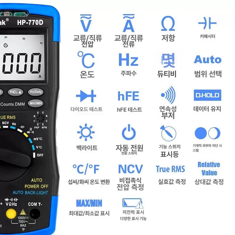 접지 테스터기 디지털 전문 옴 저항계 전압계 측정기 산업용 휴대 다이오드 고정밀 - 상세 이미지 2