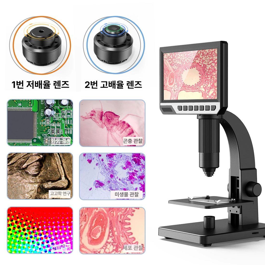 디지털 쌍안실체현미경 보급형 관찰 확대경 과학실험 실험장비 실험용품 광학 - 상세 이미지 4
