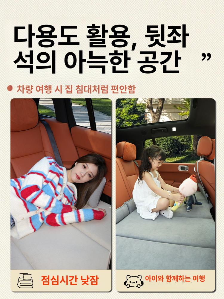 확장보드 차박매트 캠핑 용품 평탄화 보조보드 트렁크매트 매트리스 - 상세 이미지 4