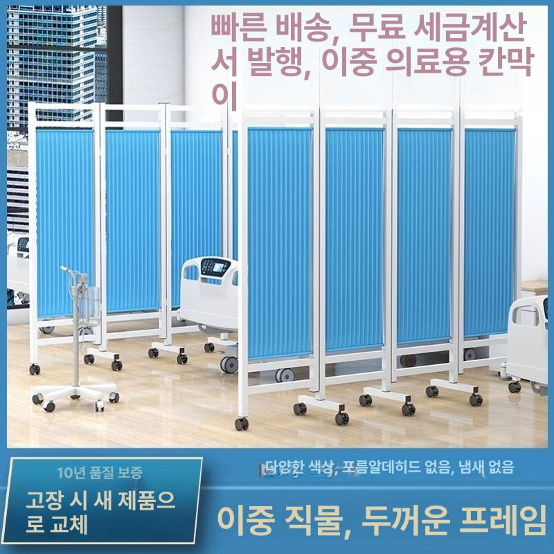 식당 바퀴파티션 업소용 바퀴달린 인테리어 공간분리 병풍 칸막이 스크린 가벽 - 상세 이미지 3