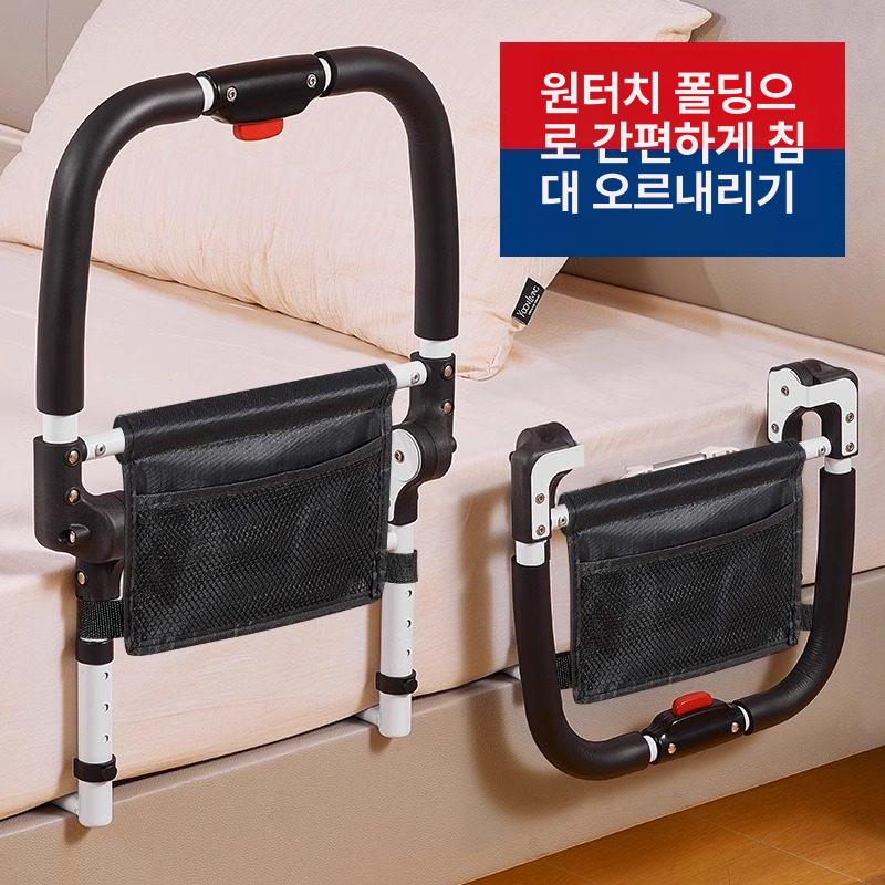 안전펜스 침대난간 추락방지 어르신 낙상방지 보호 안전바 안전가드 침대가드 노인용 - 상세 이미지 2