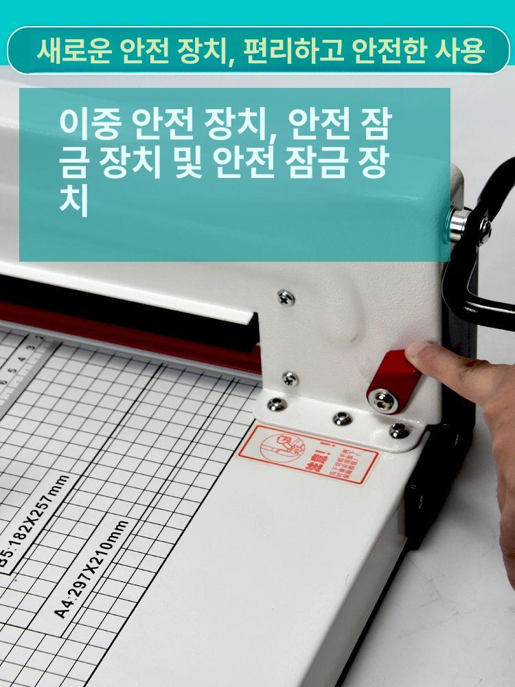 종이재단기 필름재단기 커터기 비닐 컷팅기 종이커팅기 사무용작두 롤재단기 벽지 - 상세 이미지 4