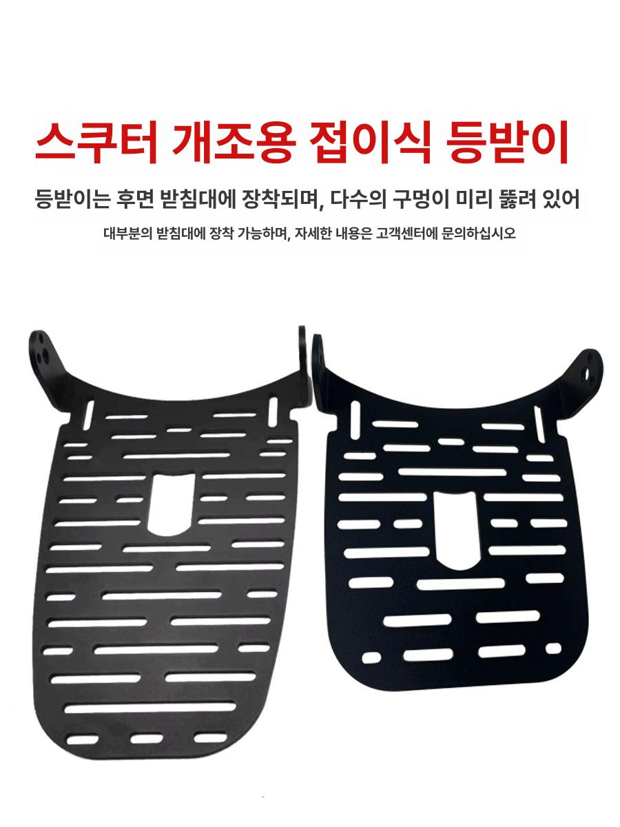 오토바이 등받이 허리쿠션 스쿠터 긴 뒷좌석 안장 지지대 배달용 바이크 쿠션 - 상세 이미지 4