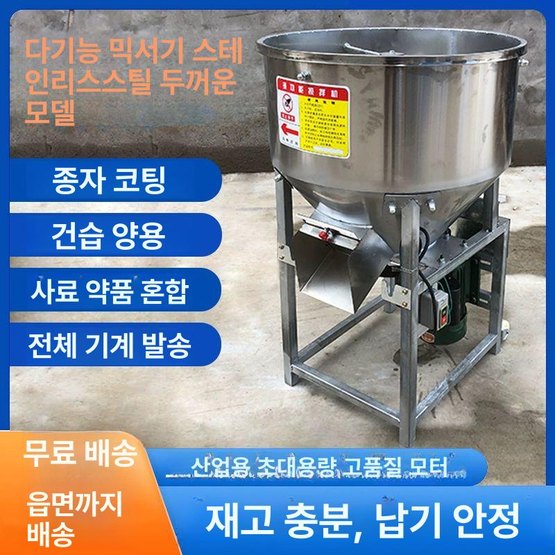 업소용 분말혼합기 식품 배합 양념 믹싱 산업 가루 회전 혼합 - 상세 이미지 2