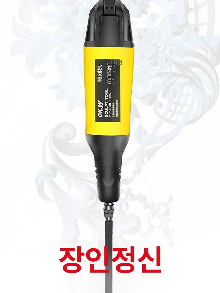 목공예 전동조각칼 커터 목공칼 전동끌 나이프 칼날 블레이드 전기조각도 이미지 6