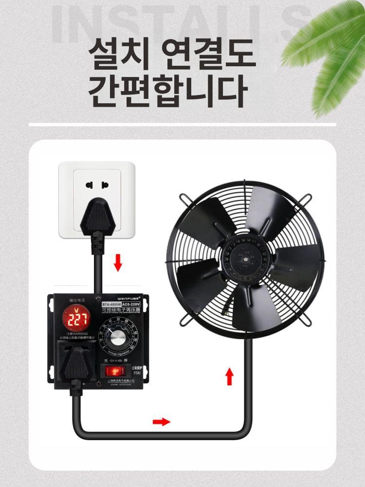 디지털 모터속도조절기 고전압 단상 인버터 스피드컨트롤러 가변 회로 제어기 - 상세 이미지 5