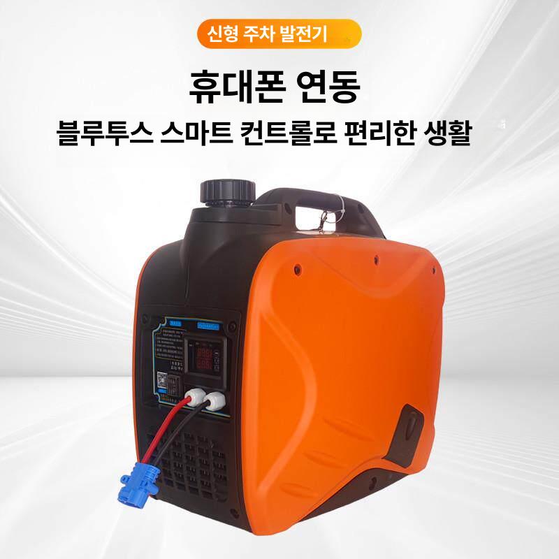 트럭 야외 휴대용발전기 직류 캠핑용 인버터 주파수 음소거 비상발전기 제너레이터 - 상세 이미지 4