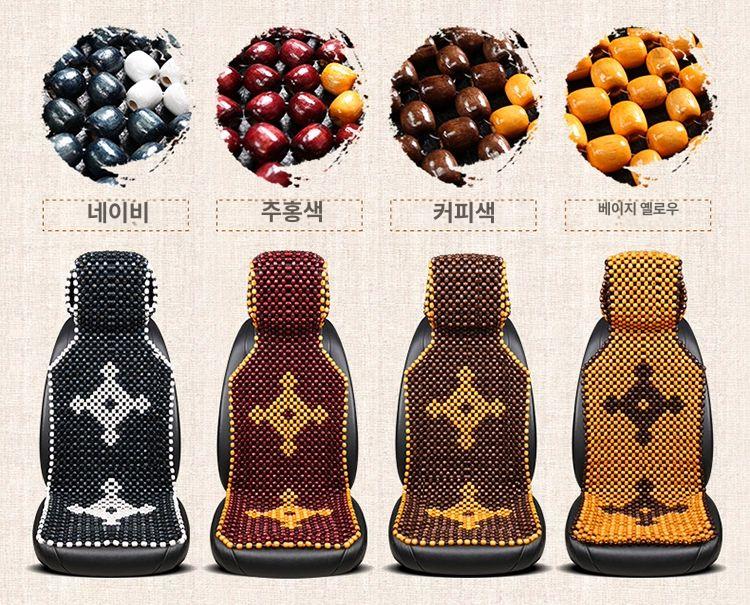 우드볼 차량용염주 범용 커피색 불교용품 액세서리 핸들 우드그레인 비즈 불교염주 상품 이미지