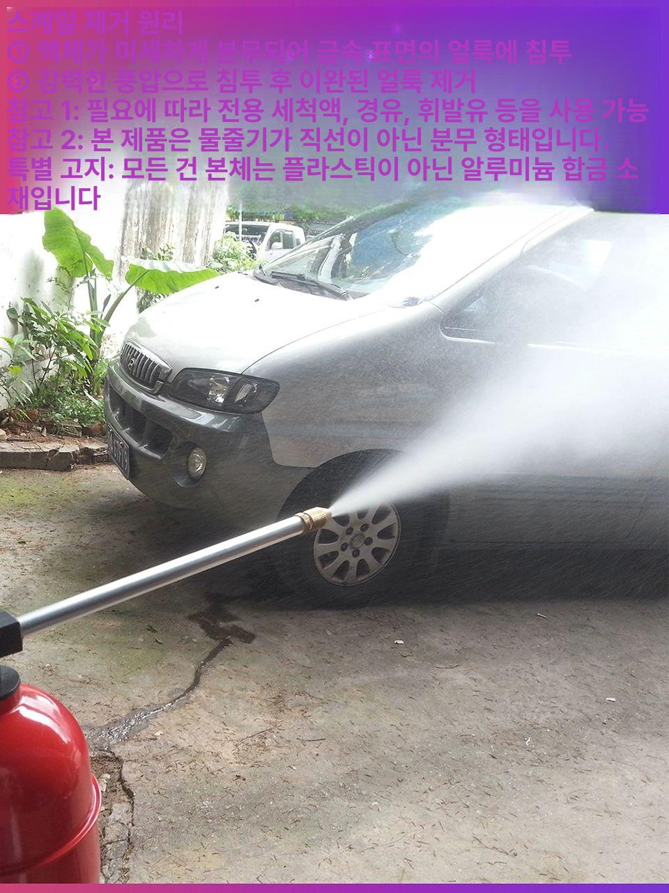 청소 에어건 세척 후끼 직선 스프레이건 호스 제전건 크리너 세차용 노즐용 차량용 - 상세 이미지 3