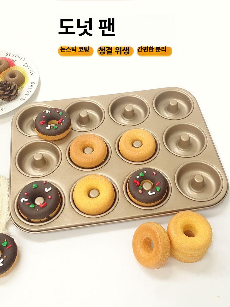 빵틀 밤모양 밤틀 버터떡틀 마들렌틀 베이킹 마들렌만들기 - 상세 이미지 2