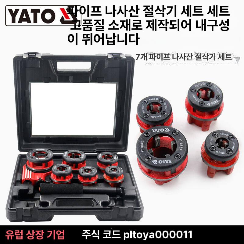 파이프기계 스레딩기계 배관 자동 와이어 나사산 전기 밀링 나사가공기 공구 절단기 - 상세 이미지 4