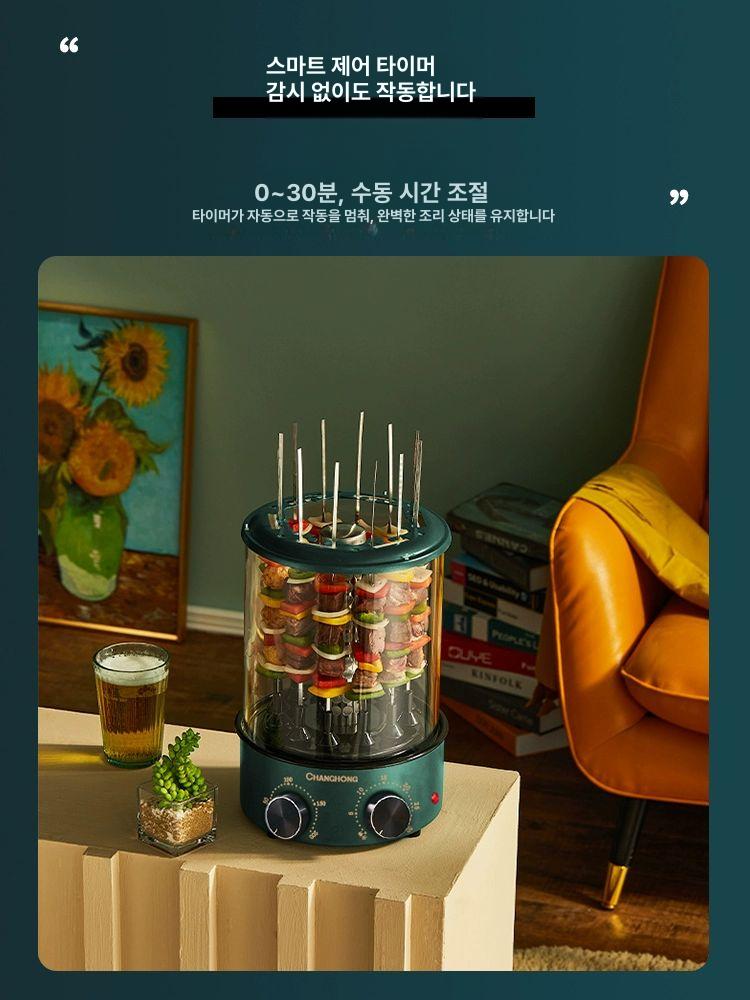 불판 전기꼬치그릴 무연 가정용 고기 전기그릴 기계 양꼬치 냄비 구이 무연그릴 회전 자동 - 상세 이미지 3