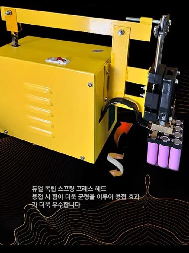 자동하강 용접기 리튬배터리 충전식 휴대용 트리거 방식 무선 정밀조정 건설용공구 - 상세 이미지 4