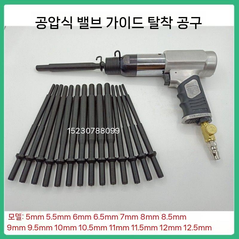 공압식 녹제거기 청소 이물질 치핑기 연마기 이음새 제거기 용접 스크래퍼 슬래그 노킹 - 상세 이미지 2