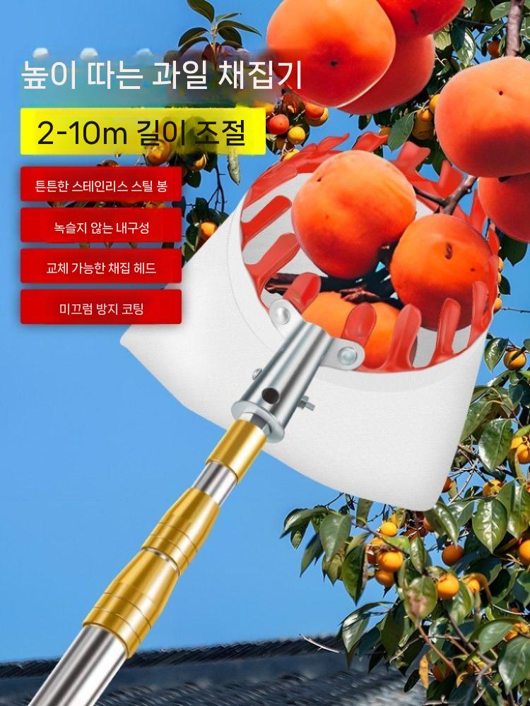 농업용 장대 가지치기 도구 원예용 과수원 수확 벌초 접이식 긴낫 낫 장대낫 과일 가위 - 상세 이미지 2