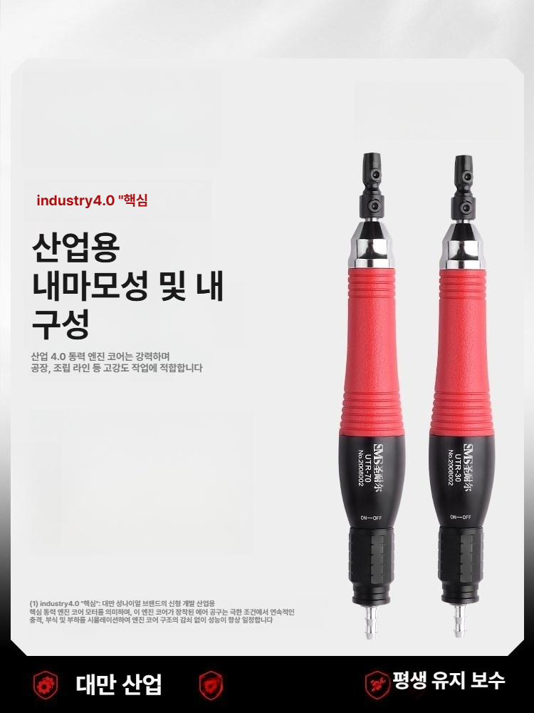 커터기 정밀 플라스틱 수공예 세트 고속 전기 파일 절단기 전후 커터 기체 초음파 강력 - 상세 이미지 2