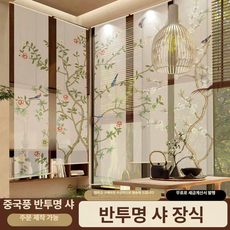 동양 병풍 엔틱 공간분리 원목 번영하는꽃 하단봉 찻집 구름 가림막 제사 새 칸막이 - 상세 이미지 2