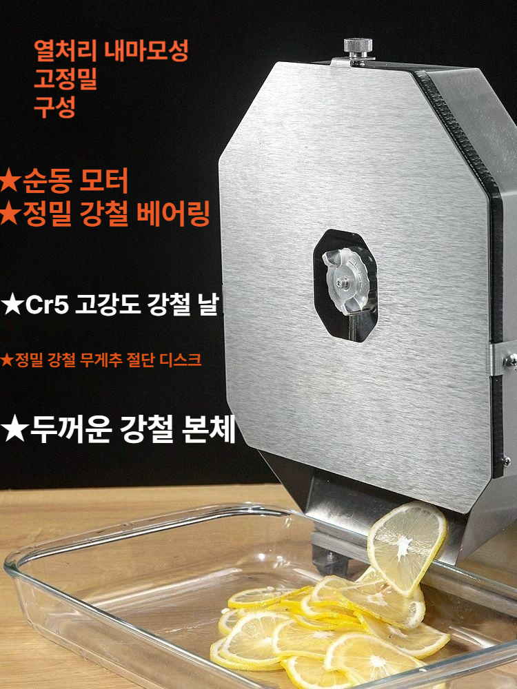 양배추 채칼 슬라이스 수동 슬라이서 절단기 양배추채칼 야채 자동 강판 식당 채썰기 회전 - 상세 이미지 2