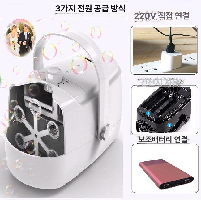 휴대용 자동비눗방울기계 버블머신 버블건 행사용 특수효과 수영장 무대공연 무대용 - 상세 이미지 4