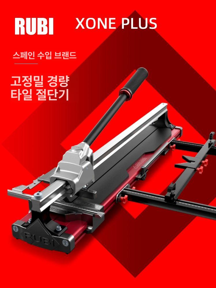 모따기 타일절단기 석재 커팅 푸시 재단 고정밀 자르기 타일컷팅기 각도 - 상세 이미지 2