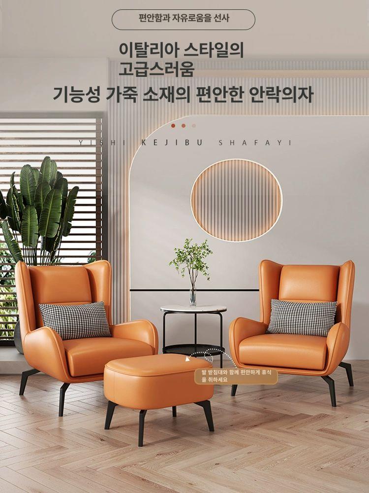 라운지 1인윙체어 가죽 엔틱 안락의자 거실 인쇼파 등받이 북유럽 카페 휴식 소파의자 - 상세 이미지 5