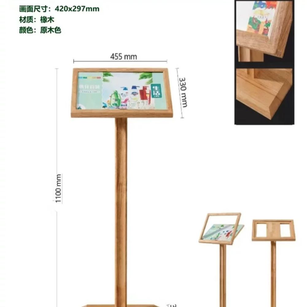 카페 메뉴판 나무 거치대 안내 스탠드 광고판 홍보 받침대 입간판 포스터 - 상세 이미지 4